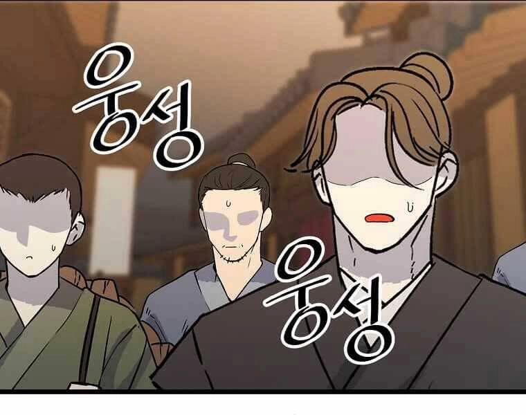 Học Giả Trở Lại Chapter 117 - 98