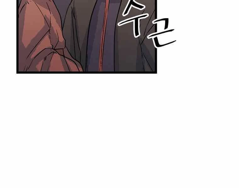 Học Giả Trở Lại Chapter 117 - 100