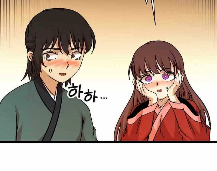 Học Giả Trở Lại Chapter 117 - 102