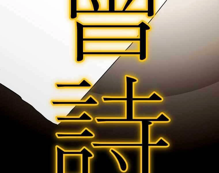 Học Giả Trở Lại Chapter 117 - 177