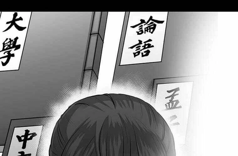 Học Giả Trở Lại Chapter 118 - 2