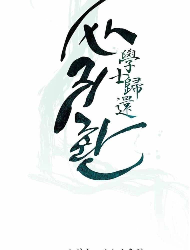 Học Giả Trở Lại Chapter 118 - 35