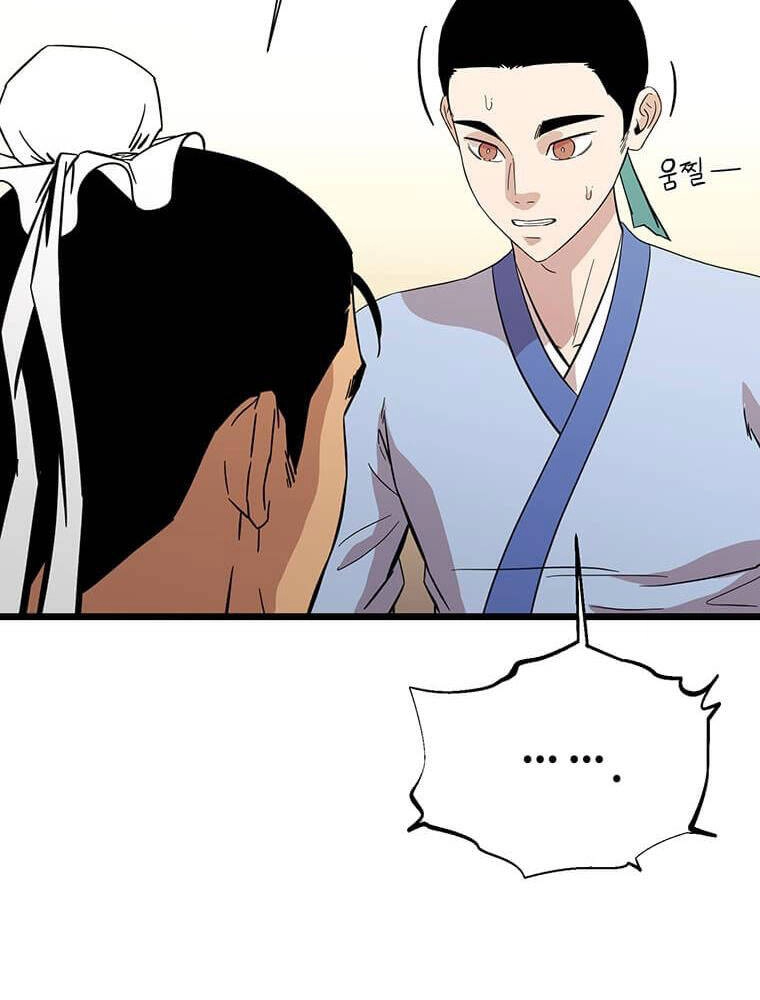 Học Giả Trở Lại Chapter 120 - 38