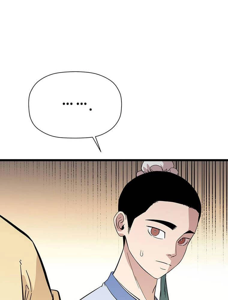 Học Giả Trở Lại Chapter 120 - 48