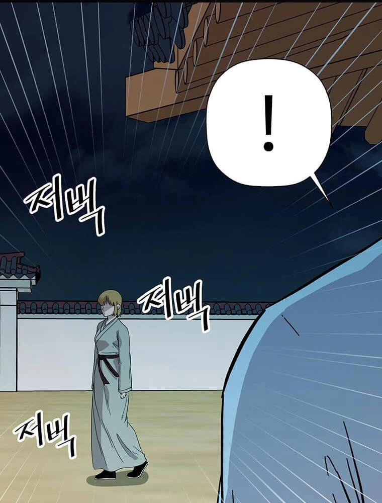 Học Giả Trở Lại Chapter 120 - 74