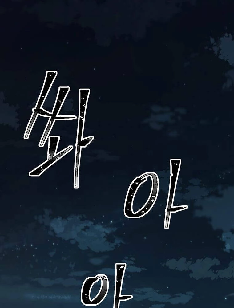 Học Giả Trở Lại Chapter 120 - 93