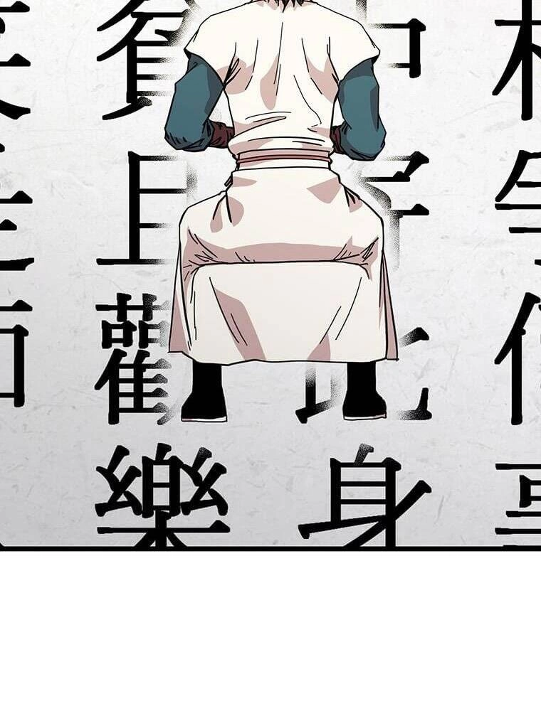 Học Giả Trở Lại Chapter 121 - 88