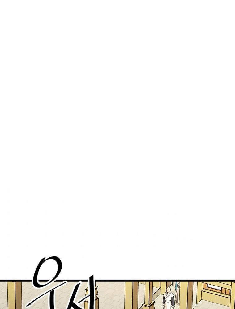 Học Giả Trở Lại Chapter 121 - 90