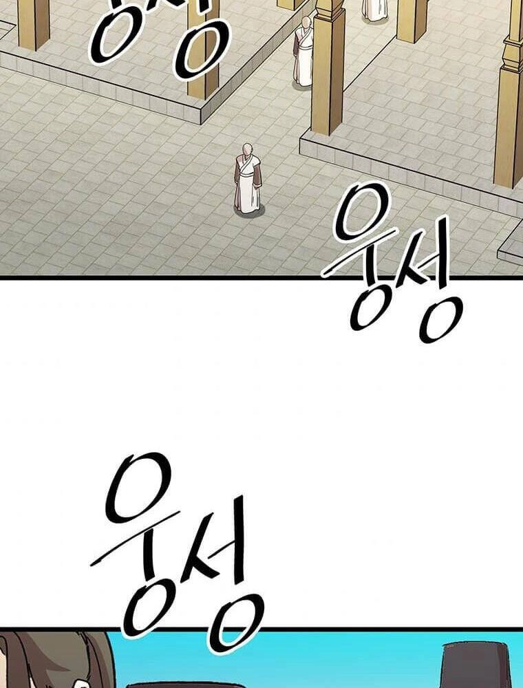 Học Giả Trở Lại Chapter 121 - 91