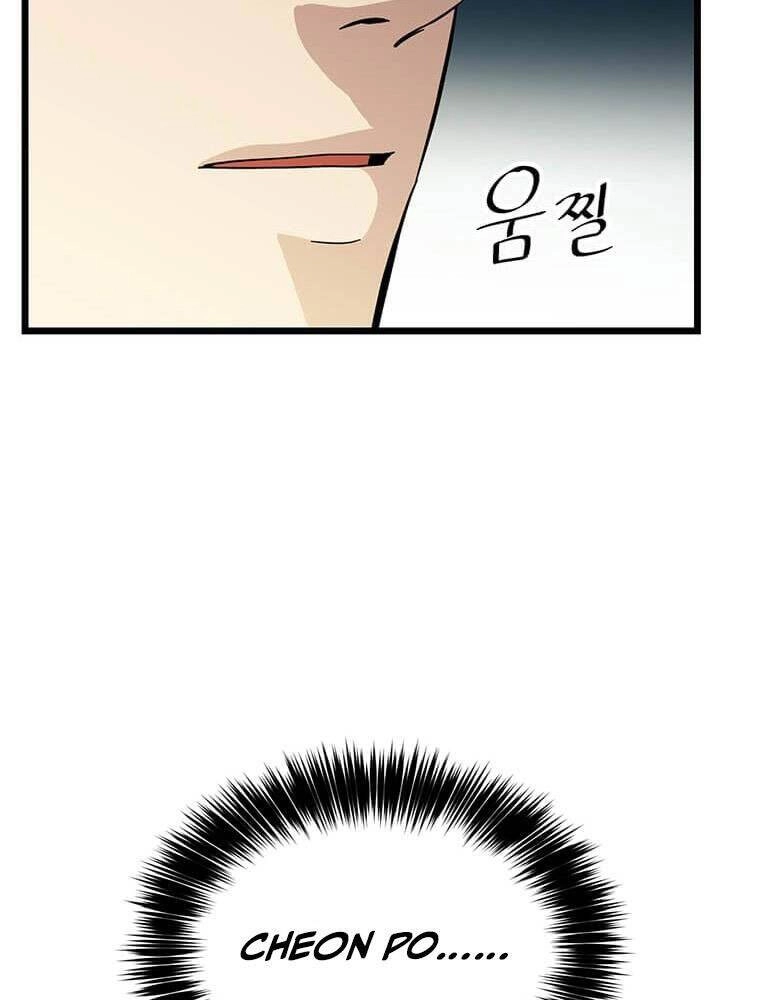 Học Giả Trở Lại Chapter 122 - 27