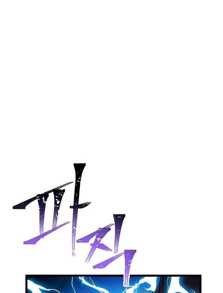 Học Giả Trở Lại Chapter 122 - 104