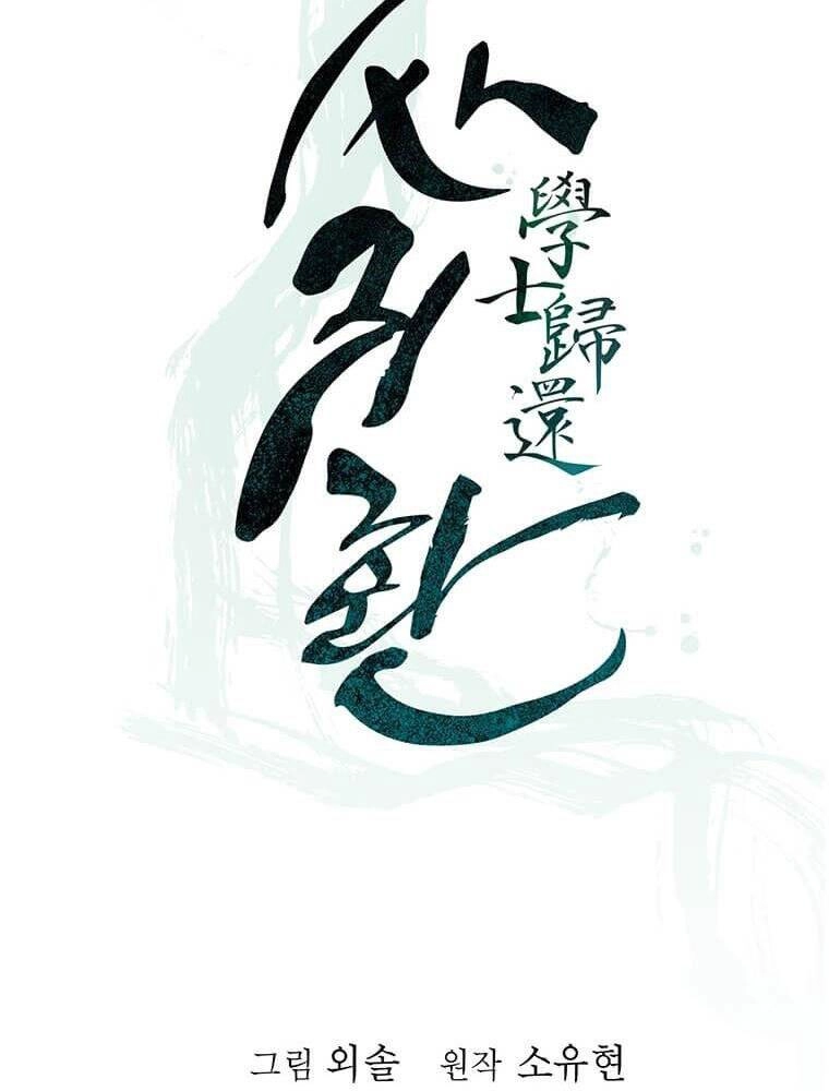 Học Giả Trở Lại Chapter 123 - 50