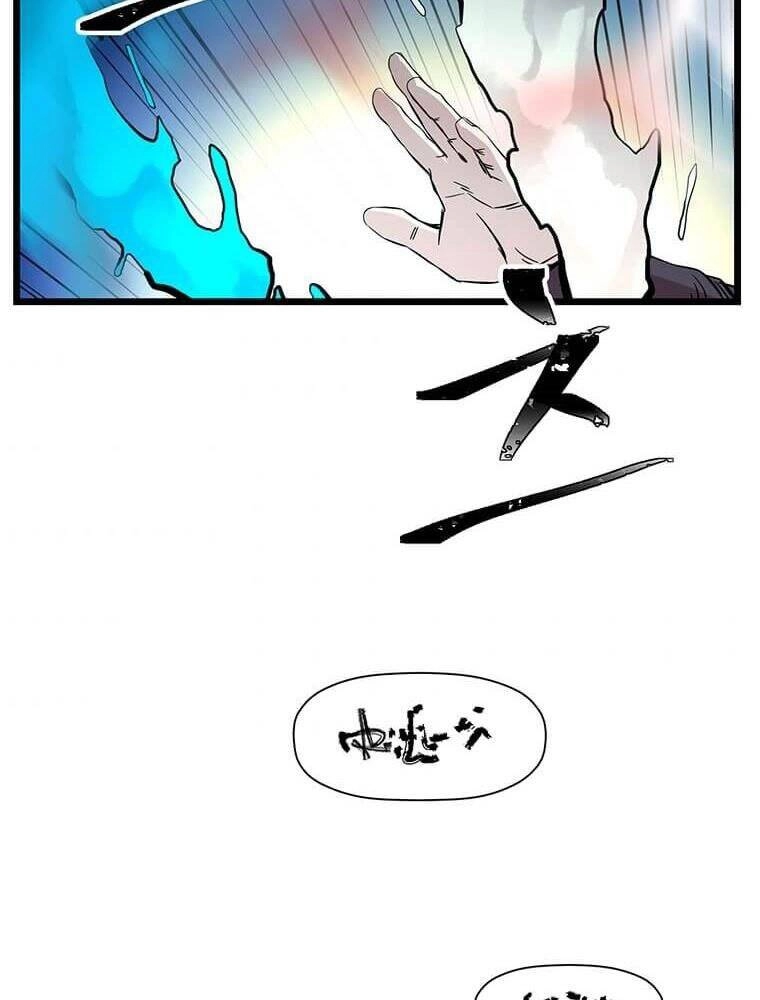 Học Giả Trở Lại Chapter 123 - 92