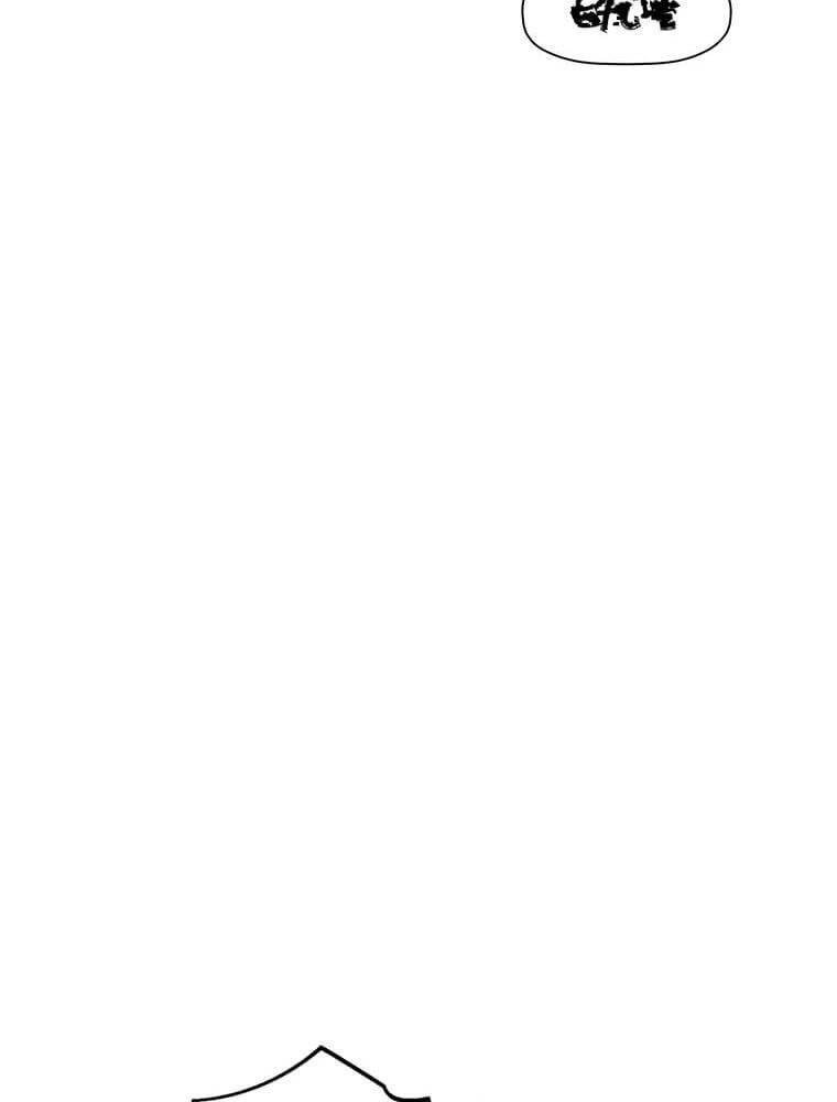 Học Giả Trở Lại Chapter 123 - 93