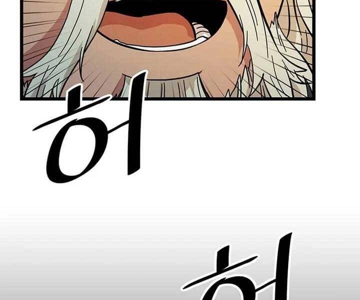 Học Giả Trở Lại Chapter 124 - 81