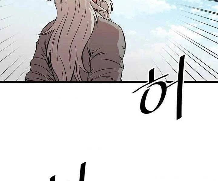 Học Giả Trở Lại Chapter 124 - 107