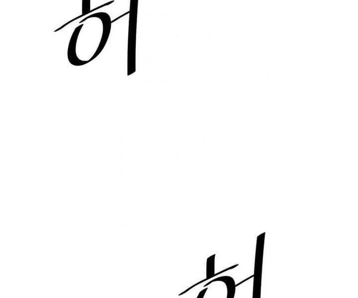 Học Giả Trở Lại Chapter 124 - 108