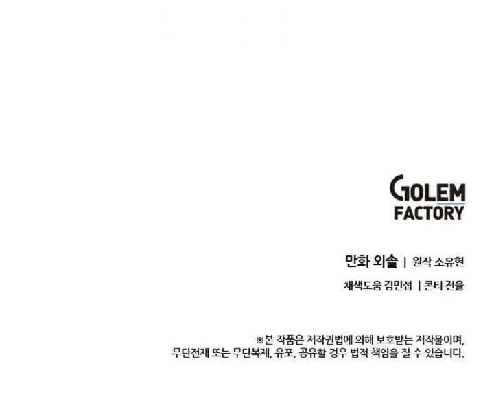 Học Giả Trở Lại Chapter 124 - 180