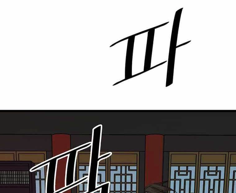 Học Giả Trở Lại Chapter 125 - 9