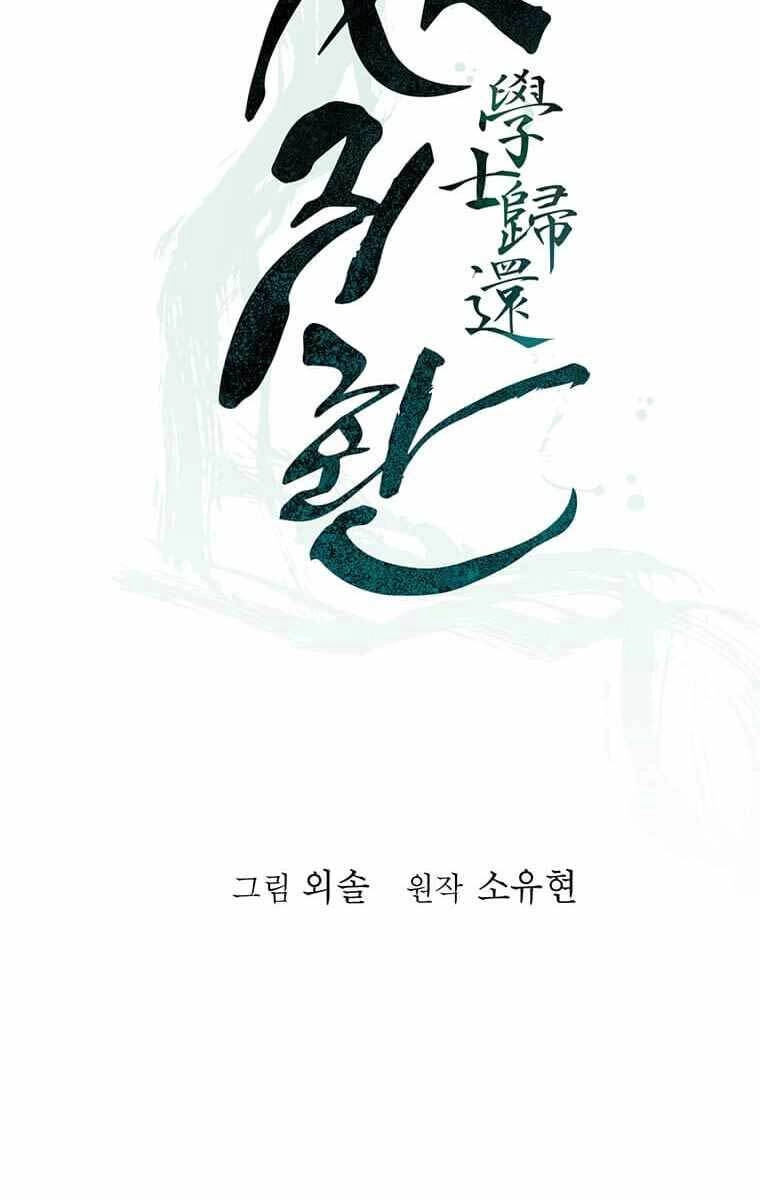 Học Giả Trở Lại Chapter 127 - 28