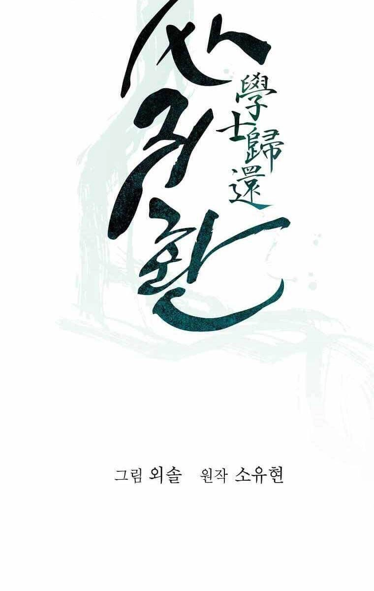 Học Giả Trở Lại Chapter 131 - 10