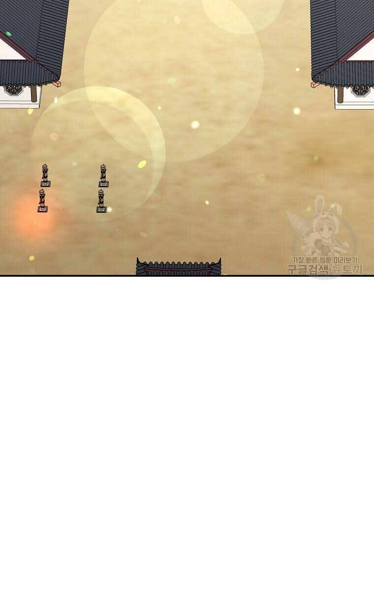 Học Giả Trở Lại Chapter 134 - 6