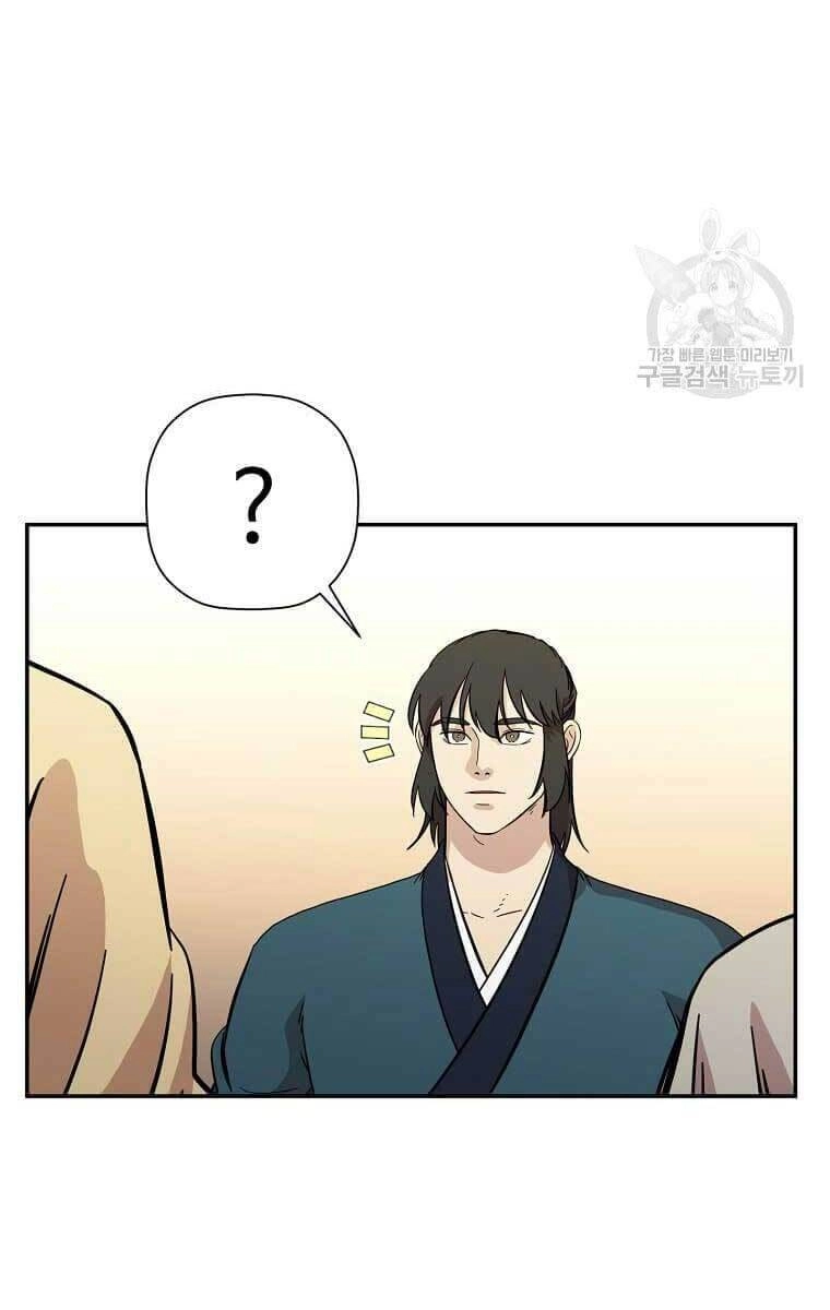 Học Giả Trở Lại Chapter 134 - 8