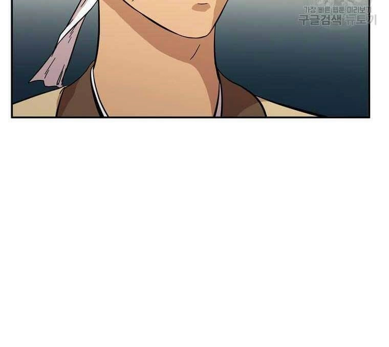 Học Giả Trở Lại Chapter 134 - 11