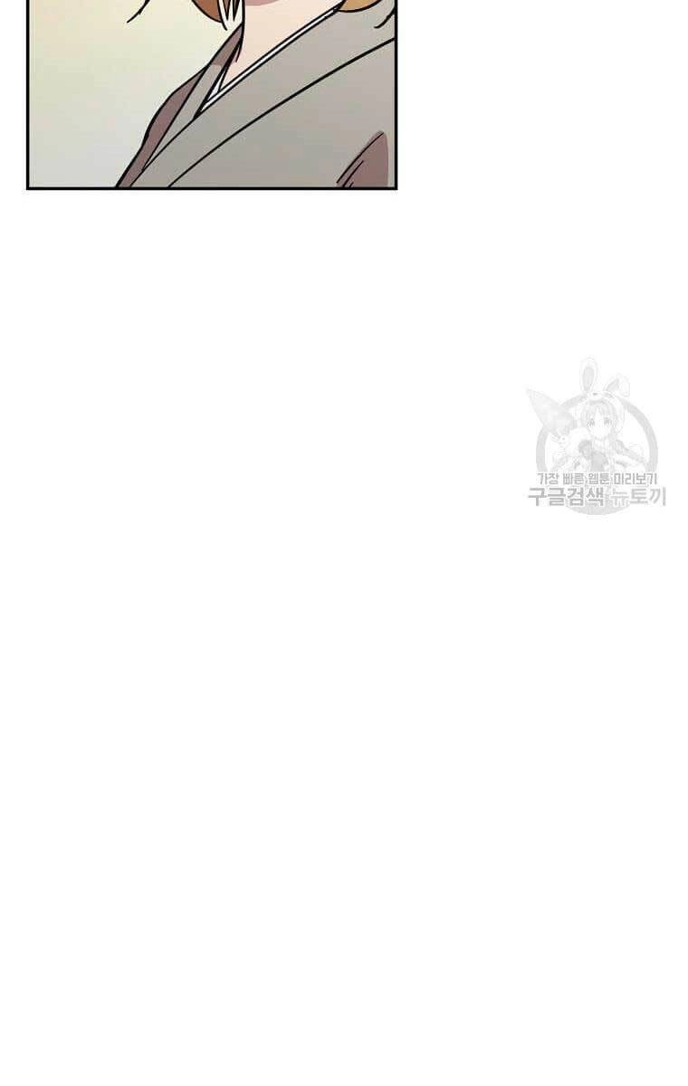 Học Giả Trở Lại Chapter 134 - 48