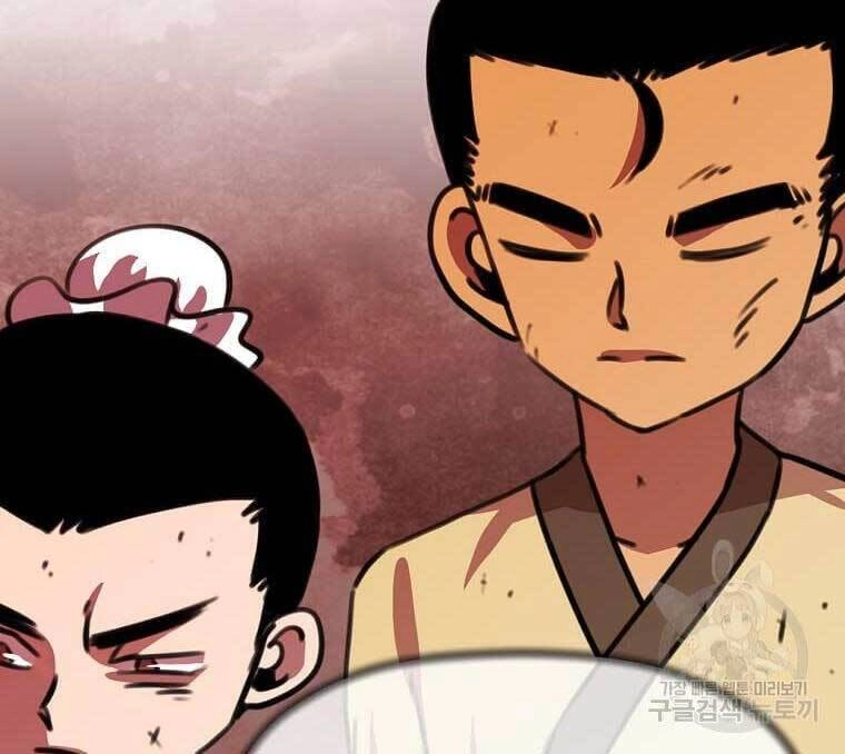 Học Giả Trở Lại Chapter 134 - 63