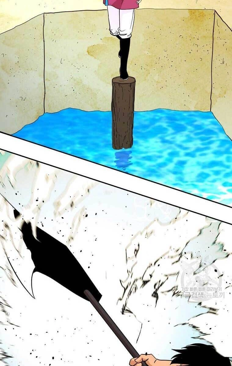 Học Giả Trở Lại Chapter 134 - 97