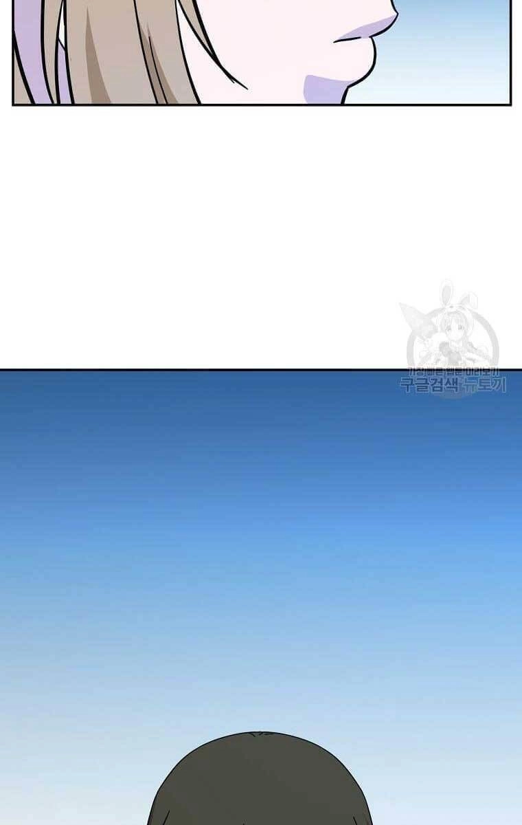 Học Giả Trở Lại Chapter 134 - 101