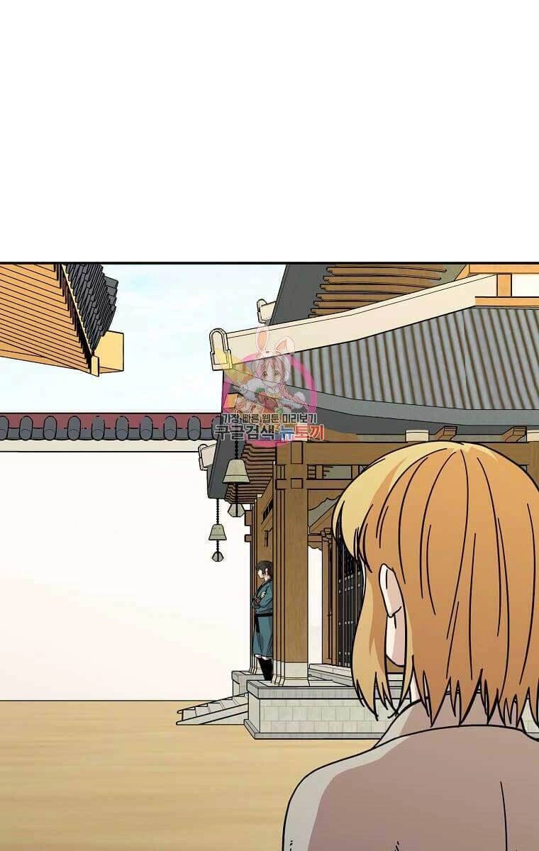 Học Giả Trở Lại Chapter 135 - 1