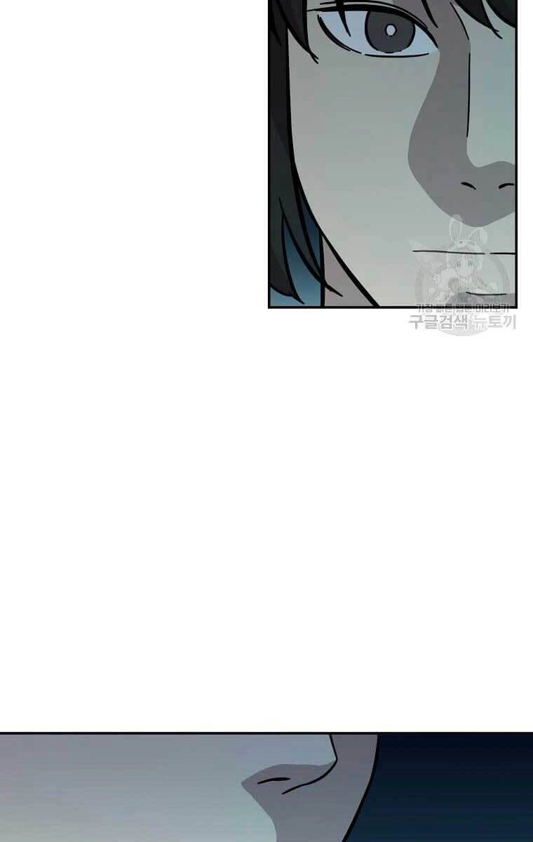 Học Giả Trở Lại Chapter 135 - 30