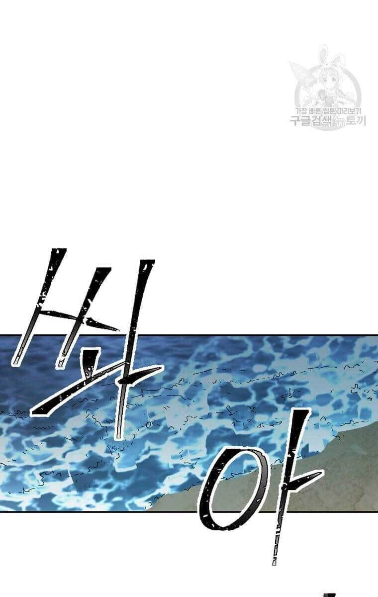 Học Giả Trở Lại Chapter 135 - 47