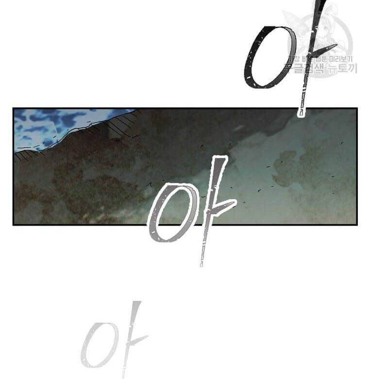 Học Giả Trở Lại Chapter 135 - 48