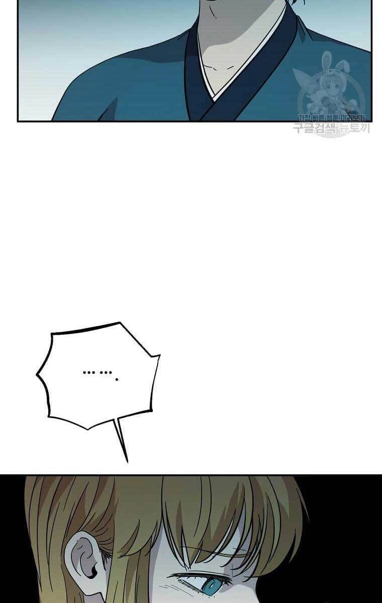 Học Giả Trở Lại Chapter 135 - 51