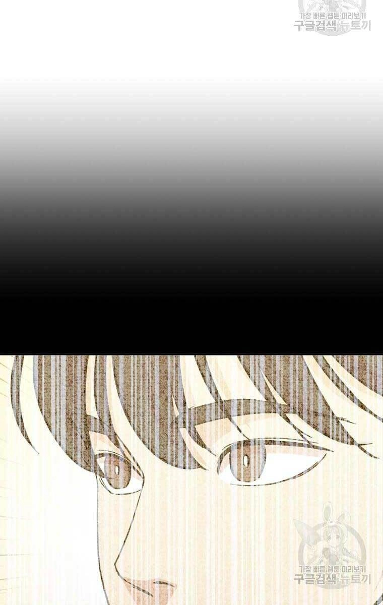 Học Giả Trở Lại Chapter 135 - 53