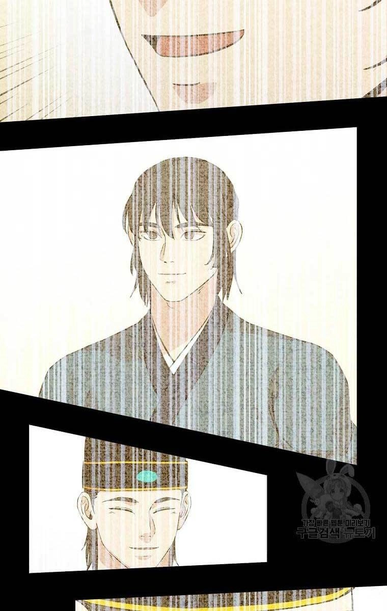 Học Giả Trở Lại Chapter 135 - 54