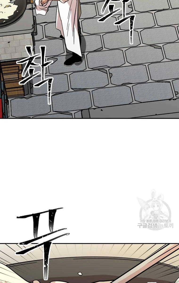 Học Giả Trở Lại Chapter 136 - 2