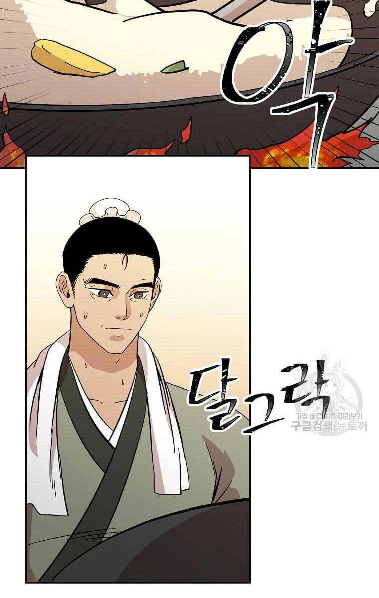 Học Giả Trở Lại Chapter 136 - 3