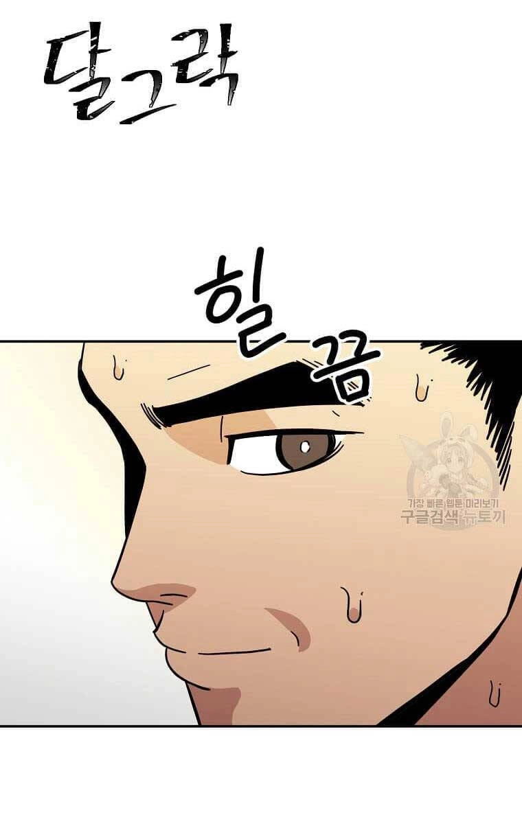 Học Giả Trở Lại Chapter 136 - 4