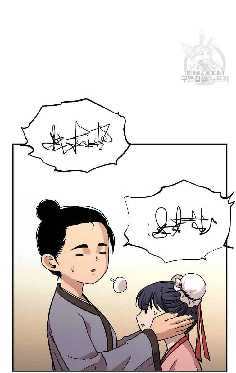 Học Giả Trở Lại Chapter 136 - 35