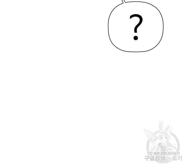 Học Giả Trở Lại Chapter 136 - 42