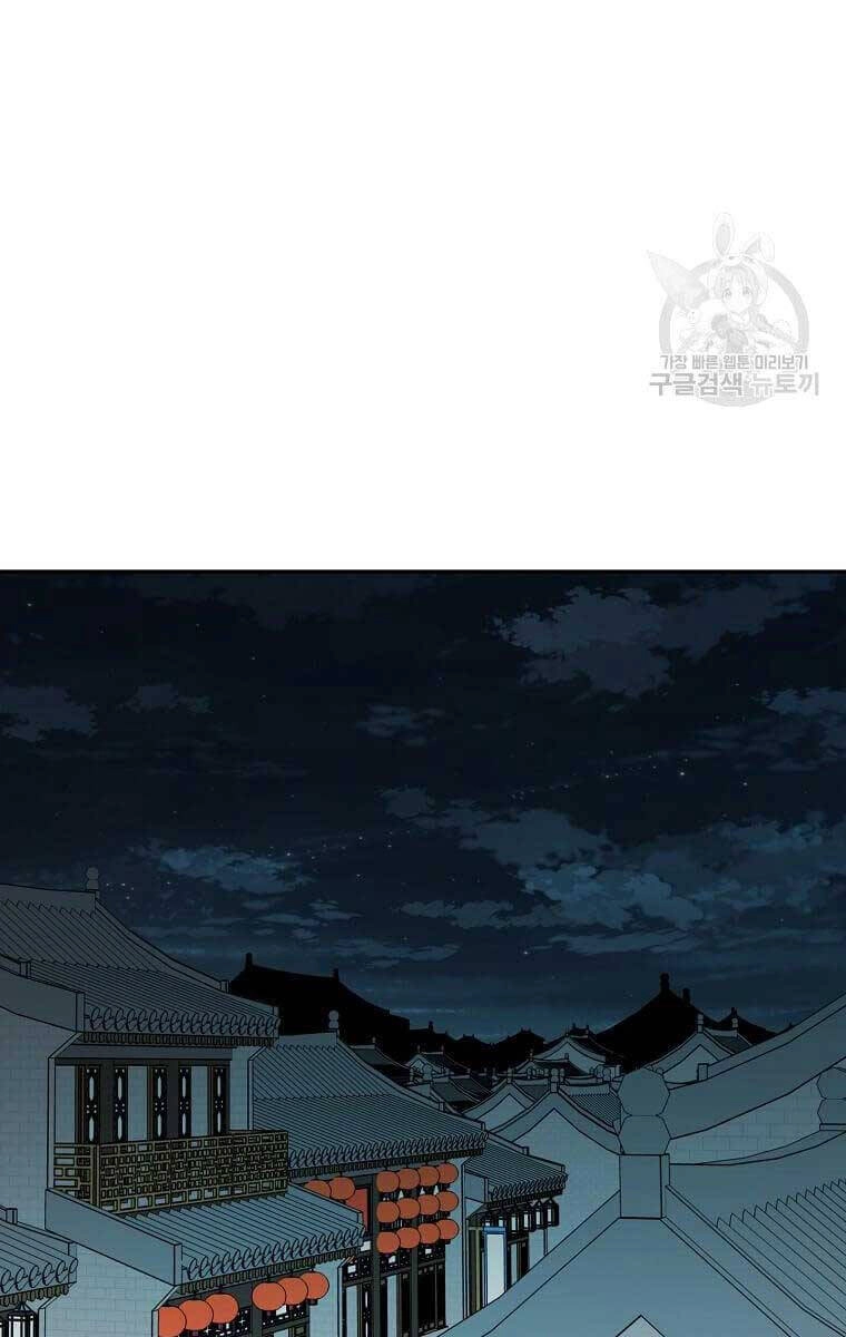 Học Giả Trở Lại Chapter 136 - 71