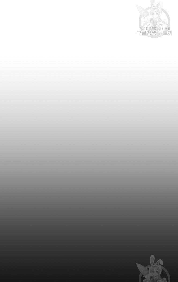 Học Giả Trở Lại Chapter 136 - 73