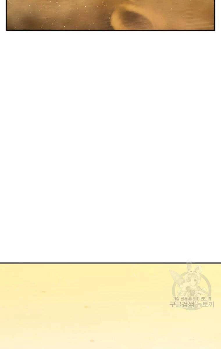 Học Giả Trở Lại Chapter 136 - 80