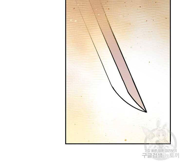 Học Giả Trở Lại Chapter 136 - 84