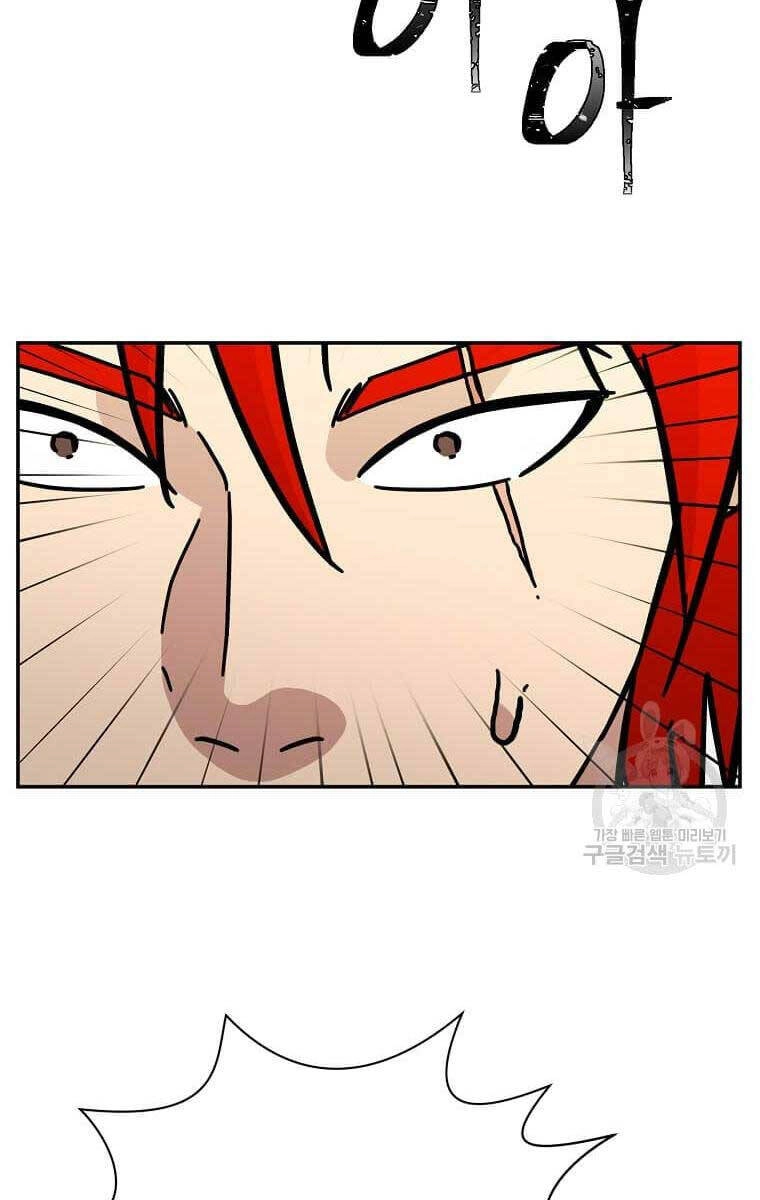 Học Giả Trở Lại Chapter 136 - 87