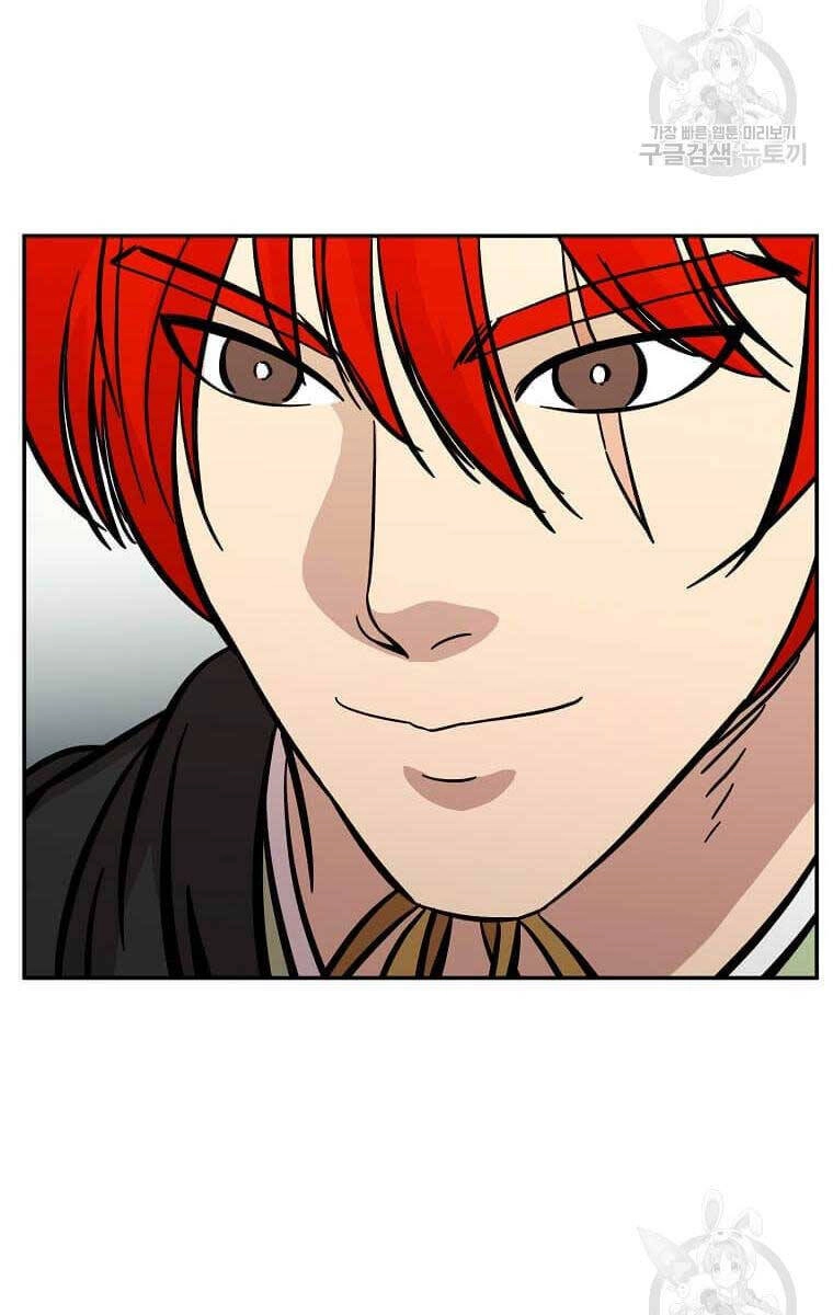 Học Giả Trở Lại Chapter 136 - 94